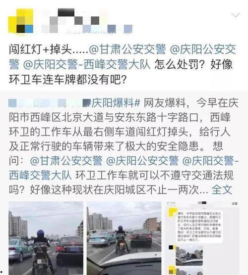 庆阳爆料最新消息,最新事件追踪,揭秘背后真相 第3张 庆阳爆料最新消息,最新事件追踪,揭秘背后真相 第3张