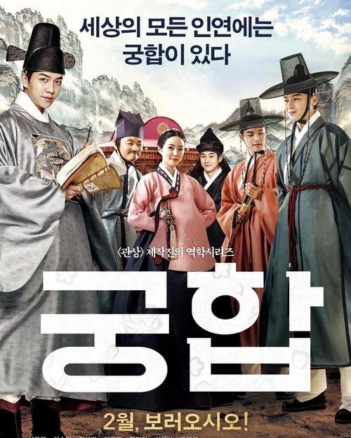 合宫电影在线观看,畅享影视盛宴,尽在指尖 第1张 合宫电影在线观看,畅享影视盛宴,尽在指尖 第1张