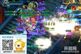 天界最新爆料视频下载,神秘视频曝光,神秘事件真相大白! 第2张 天界最新爆料视频下载,神秘视频曝光,神秘事件真相大白! 第2张