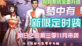 明日之后8月最新爆料,神秘事件引发生存挑战,全新内容即将解锁 第3张 明日之后8月最新爆料,神秘事件引发生存挑战,全新内容即将解锁 第3张