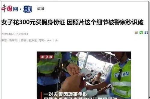 雨后青岛爆料事件视频,视频揭露惊人真相 第1张 雨后青岛爆料事件视频,视频揭露惊人真相 第1张