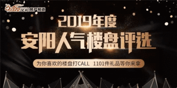 安阳抖音爆料事件最新消息 第1张 安阳抖音爆料事件最新消息 第1张