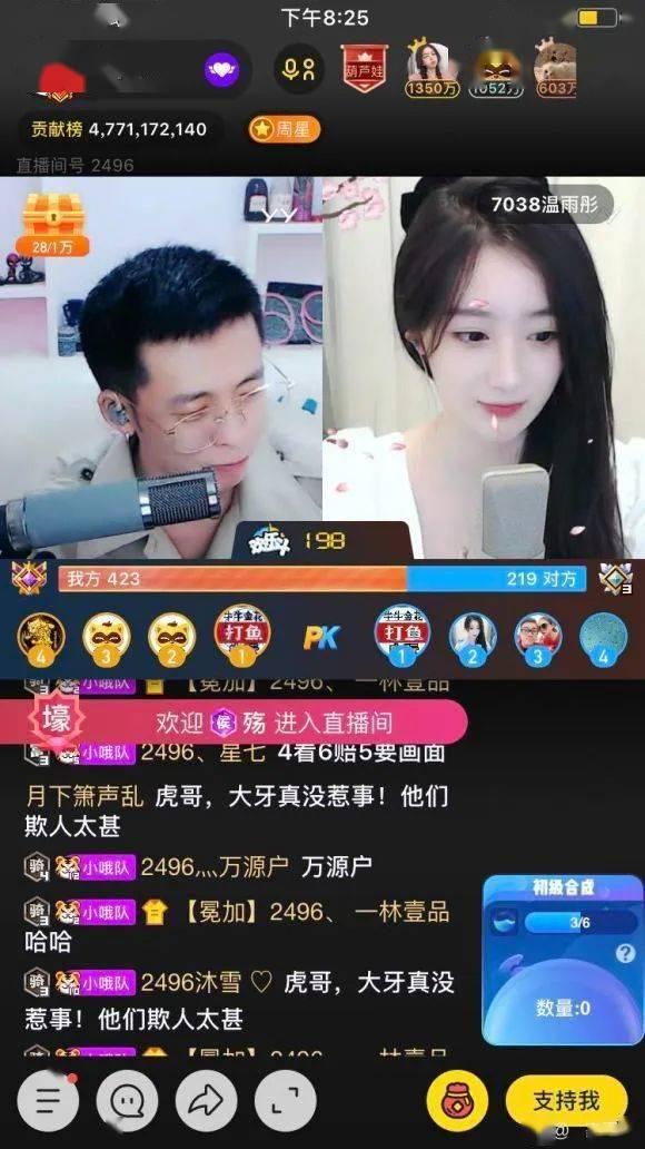 木子爆料的视频大全最新 第2张 木子爆料的视频大全最新 第2张