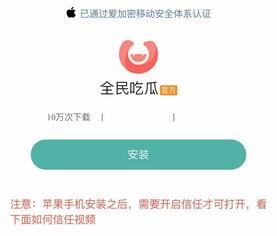 吃瓜软件怎么免费领取,揭秘如何通过吃瓜软件轻松领取好礼 第2张 吃瓜软件怎么免费领取,揭秘如何通过吃瓜软件轻松领取好礼 第2张