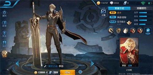 最新爆料李信视频大全,最新视频大全深度解析 第1张 最新爆料李信视频大全,最新视频大全深度解析 第1张