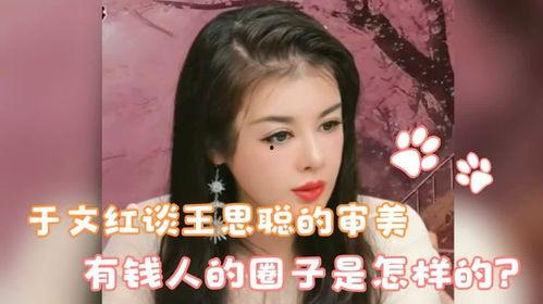 孙一宁爆料张艺谋了吗视频,视频爆料真相大白 第1张 孙一宁爆料张艺谋了吗视频,视频爆料真相大白 第1张