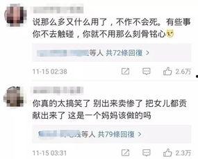 高管家暴爆料者视频大全,揭露黑暗背后的真相 第1张 高管家暴爆料者视频大全,揭露黑暗背后的真相 第1张