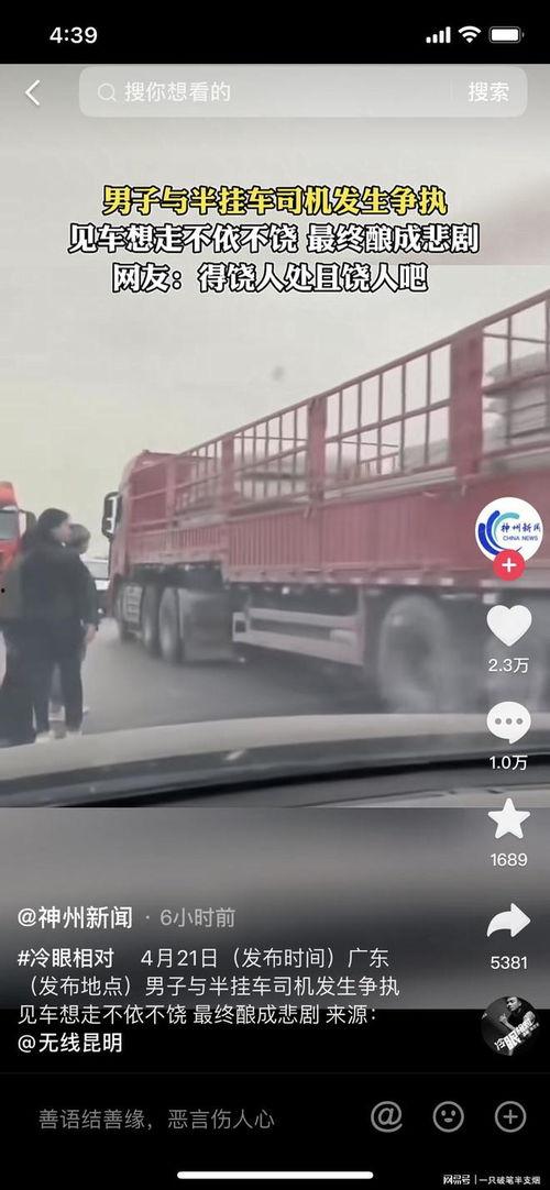 深港驾校爆料新闻事件视频,惊曝驾校黑幕,学员权益受损引关注 第1张 深港驾校爆料新闻事件视频,惊曝驾校黑幕,学员权益受损引关注 第1张