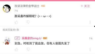 吃瓜最新事件爆料文件,最新爆料文件深度解析 第1张 吃瓜最新事件爆料文件,最新爆料文件深度解析 第1张