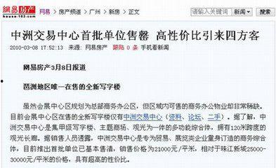 怎样写新闻能被爆料,如何撰写引人关注的新闻稿件 第1张 怎样写新闻能被爆料,如何撰写引人关注的新闻稿件 第1张