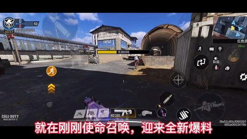 使命召唤2024年最新爆料,揭秘未来战争新篇章，尖端科技与人类意志的较量  第2张