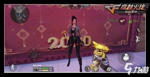 cf手游体验服2020最新爆料,全新内容抢先看,战火升级再燃激情 第2张 cf手游体验服2020最新爆料,全新内容抢先看,战火升级再燃激情 第2张