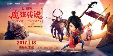 魔弦传说在线观看免费,探寻神秘海洋的奇幻冒险之旅 第1张 魔弦传说在线观看免费,探寻神秘海洋的奇幻冒险之旅 第1张