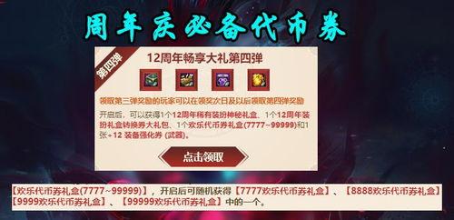 周年庆精华最新爆料视频,揭秘精华爆料视频中的惊喜亮点 第1张 周年庆精华最新爆料视频,揭秘精华爆料视频中的惊喜亮点 第1张