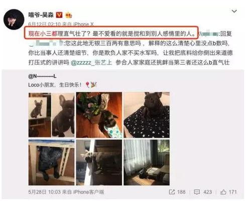 纪伟粉丝爆料视频大全,精彩瞬间回顾 第1张 纪伟粉丝爆料视频大全,精彩瞬间回顾 第1张