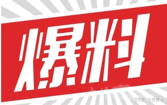 山西养生馆爆料视频大全,传统养生秘籍与养生馆爆料视频大盘点 第3张 山西养生馆爆料视频大全,传统养生秘籍与养生馆爆料视频大盘点 第3张