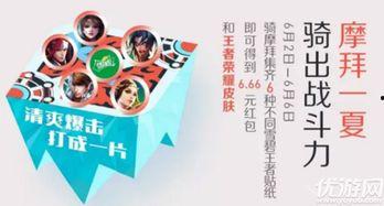 娱乐爆料贴纸是什么意思,揭秘明星幕后故事 第1张 娱乐爆料贴纸是什么意思,揭秘明星幕后故事 第1张