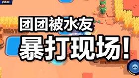 小团团返场爆料视频,揭秘幕后精彩瞬间 第1张 小团团返场爆料视频,揭秘幕后精彩瞬间 第1张