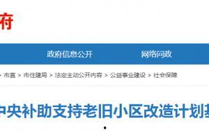 恩施新闻如何爆料,携手共建透明社区,共筑和谐家园 第2张 恩施新闻如何爆料,携手共建透明社区,共筑和谐家园 第2张