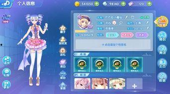 唱舞全明星最新服装爆料,时尚潮流与舞台魅力的完美融合 第1张 唱舞全明星最新服装爆料,时尚潮流与舞台魅力的完美融合 第1张