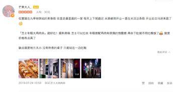 韩国圈内人气爆料 第3张 韩国圈内人气爆料 第3张