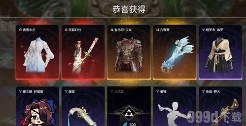 永劫无间抽最新皮肤爆料,神秘爆料揭示未来战袍风采  第3张