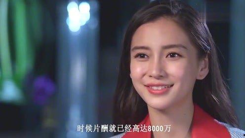 杨颖大爆料视频,揭秘娱乐圈幕后真相 第3张 杨颖大爆料视频,揭秘娱乐圈幕后真相 第3张