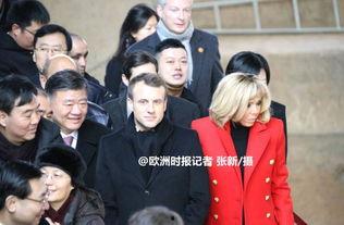 马克龙夫妻爆料视频播放,揭秘法国总统夫妇的私生活  第3张