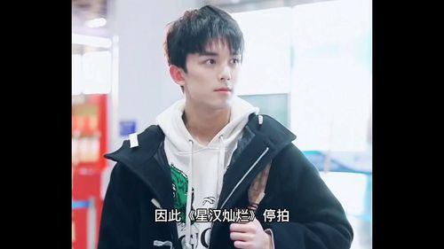 匿名爆料吴磊视频在线观看,真相究竟如何？  第2张