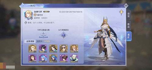 魂师对决最新爆料阵容,神秘阵容集结,巅峰对决即将开启! 第3张 魂师对决最新爆料阵容,神秘阵容集结,巅峰对决即将开启! 第3张